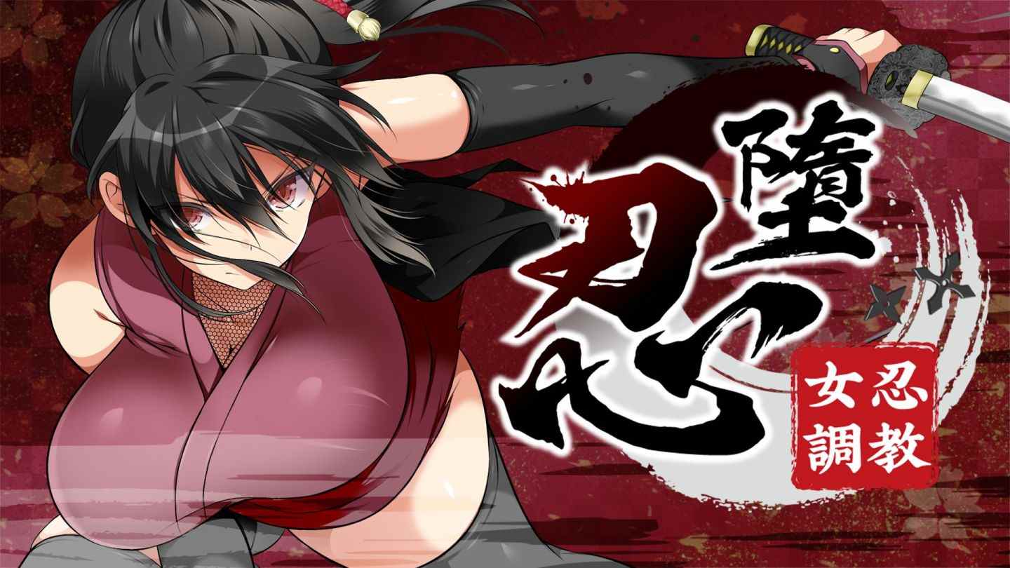 忍堕とし 游戏动漫真人改编小合集-第13张图片-萌站 忍堕とし 游戏动漫真人改编小合集-第13张图片-萌站