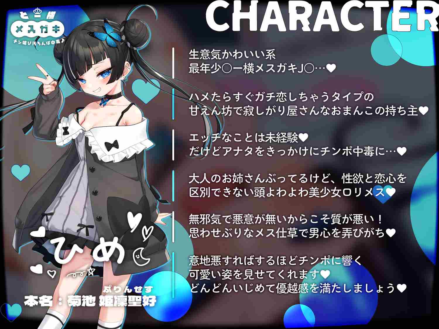 RJ01176333【简体中文版】神待东橫雌○鬼救赎调教向肉棒献媚脏肉棒上瘾♪