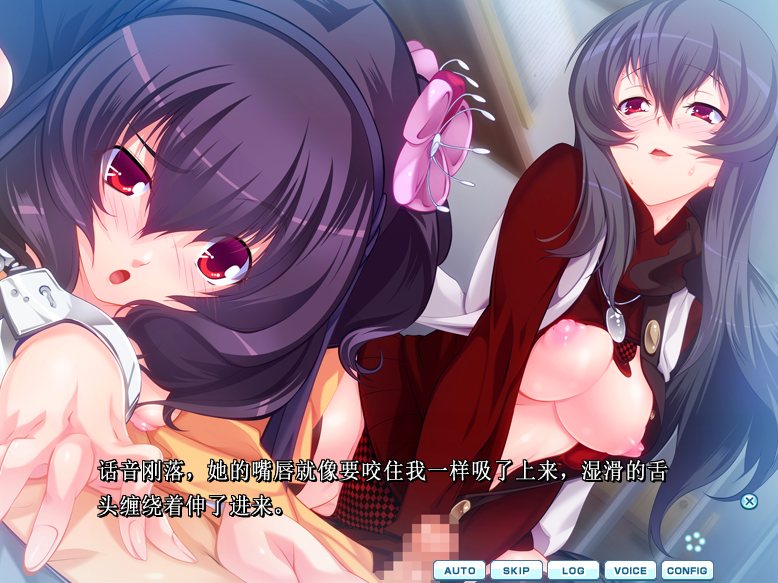 【PC端】病娇姐姐们的弟弟抚养日记~ 【ADV/后宫】【共1.4GB】【简体中文】