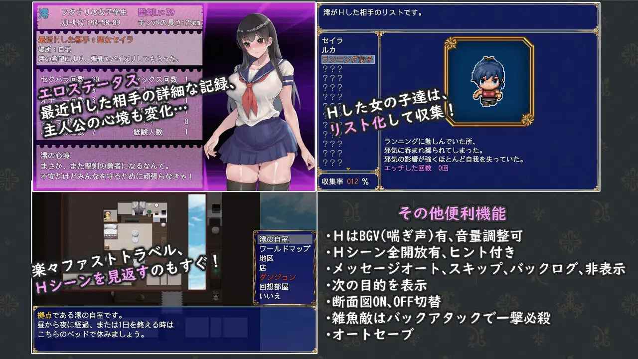 PC/RPG/#フタナリ制服少女RPG~異世界からの侵略者~ v1.06 汉化版【2025年02月06日 更新】-第3张图片-萌站 PC/RPG/#フタナリ制服少女RPG~異世界からの侵略者~ v1.06 汉化版【2025年02月06日 更新】-第3张图片-萌站