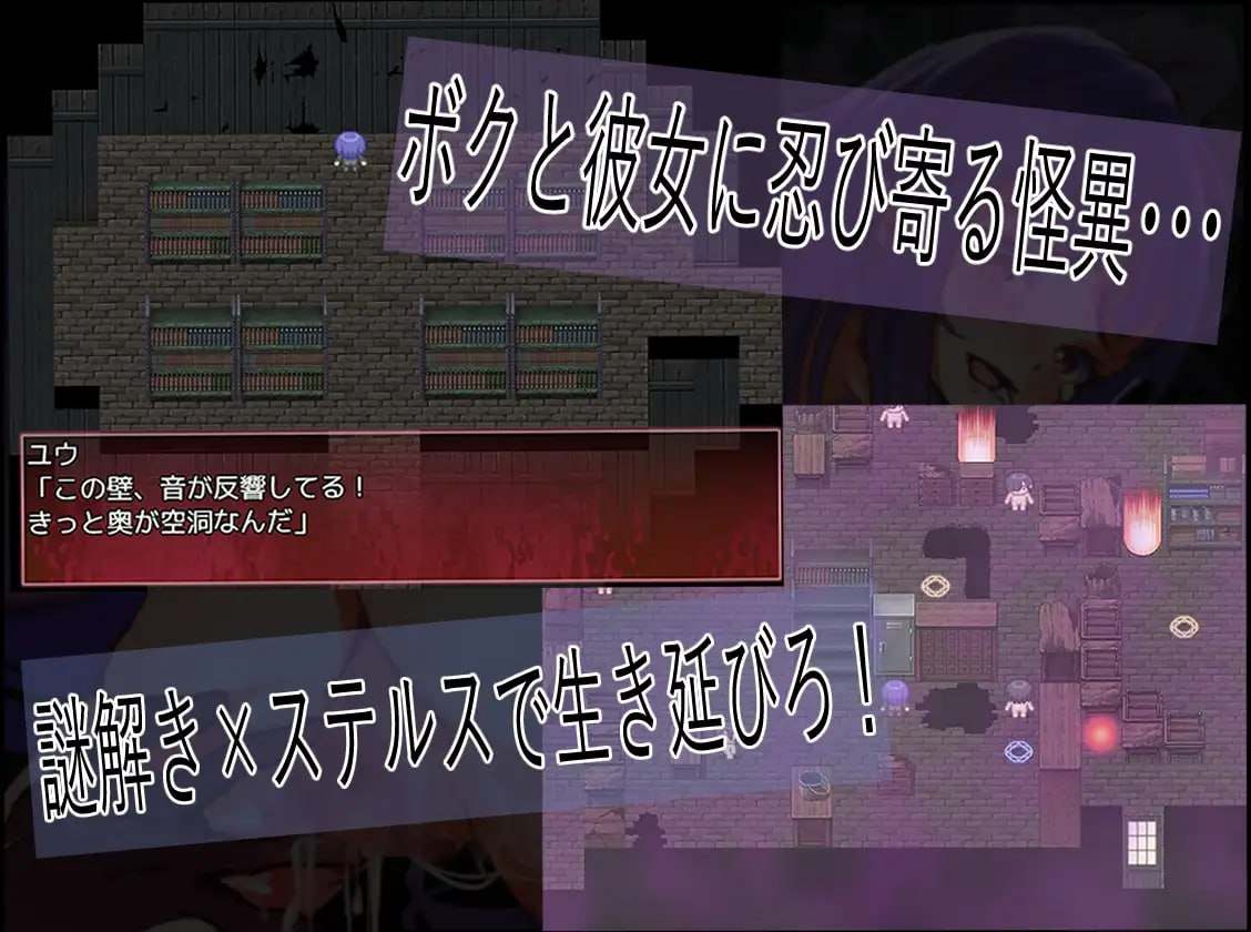 PC/RPG/NTR搾精废校   #NTR搾精廃校 強い彼女は怪異に寝取られ 弱いボクは怪異に犯される 汉化版【2025年02月08日 发售】-第6张图片-萌站