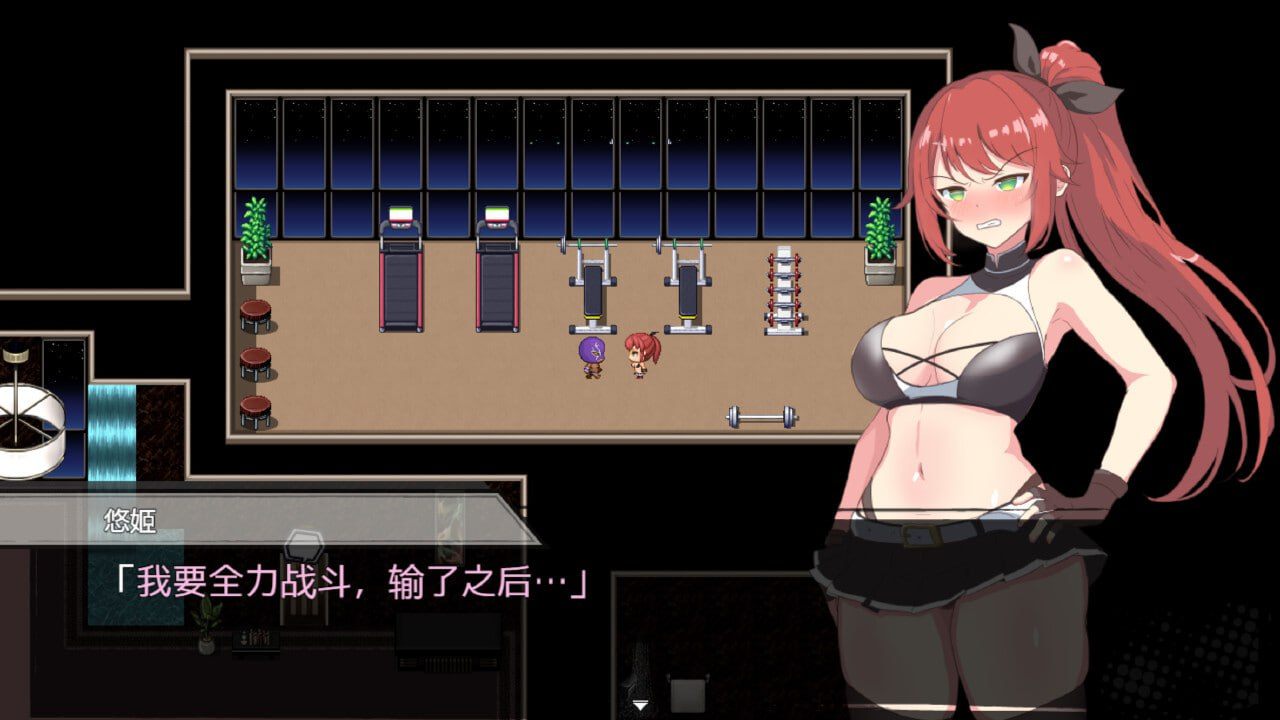PC/RPG/激战公主！危险日受孕的羞耻之战！ v1.02 官方中文步兵版【2025年2月21日 发售】