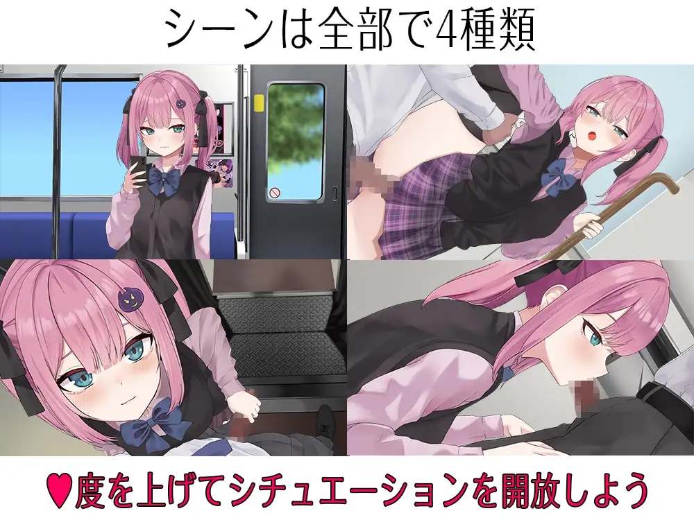 [PC-SLG游戏] [SLG/PC/机翻汉化] 種付け電車 通学JK + 地雷電車ー地雷ちゃんの誘惑?ー
