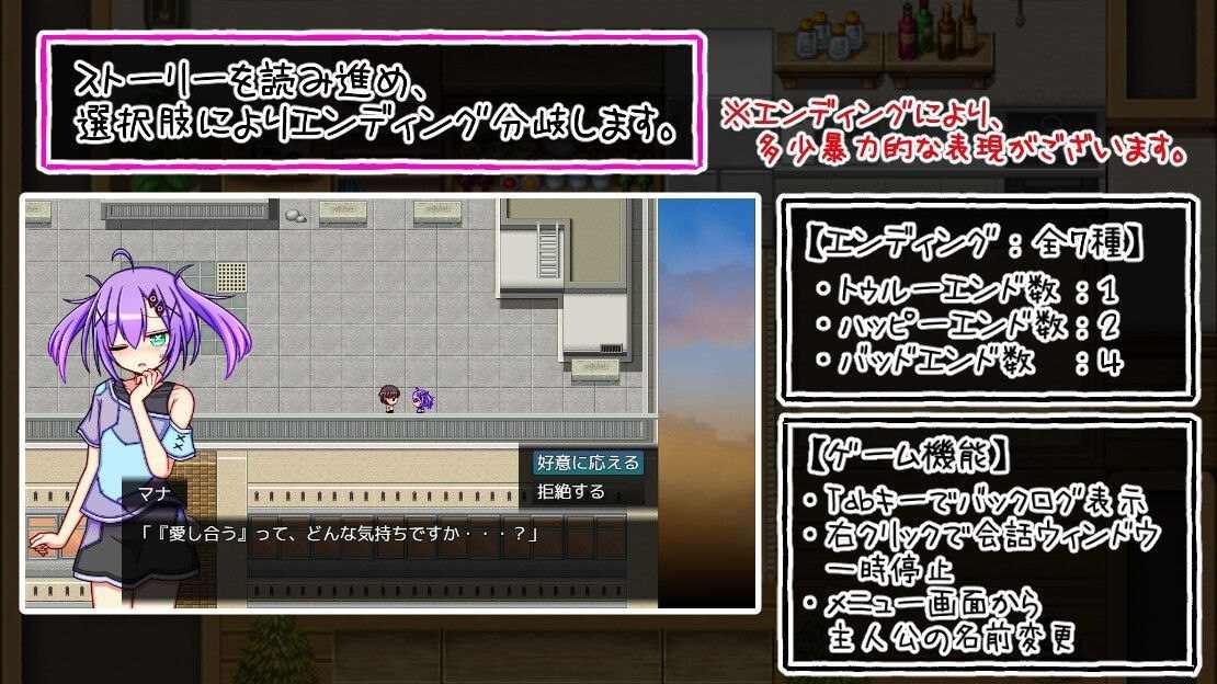 【PC端】小时候相信有神存在【RPG/萝莉/凌辱】【简体中文】