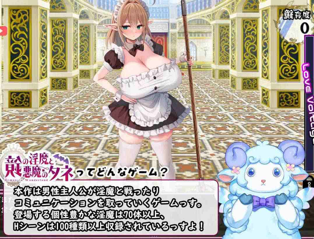 [PC-RPG游戏] [RPG/汉化/动态] 镜中淫魔与恶魔之种/鏡の淫魔と悪魔のタネ v1.36 AI汉化-第4张图片-萌站
