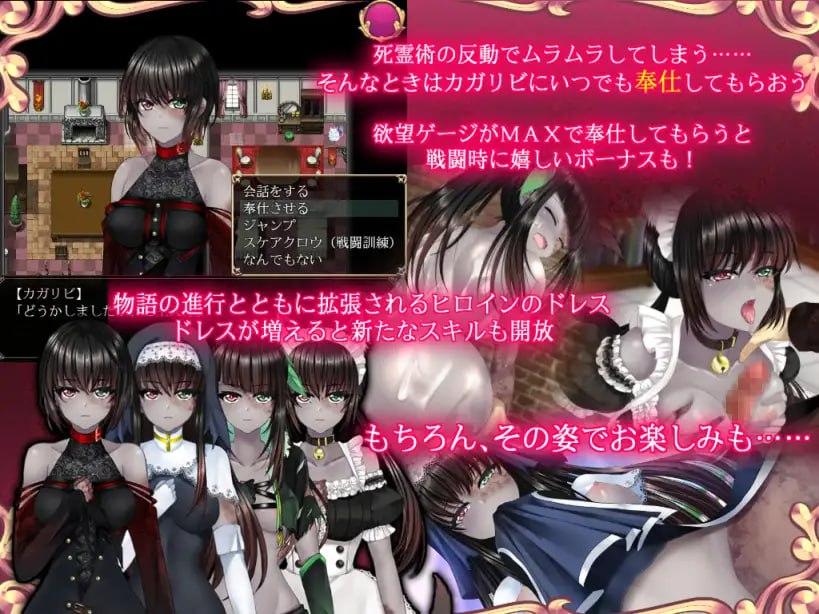 PC/RPG/是的,主人 #Yes My Lord 官方中文版+全回想-第2张图片-萌站 PC/RPG/是的,主人 #Yes My Lord 官方中文版+全回想-第2张图片-萌站