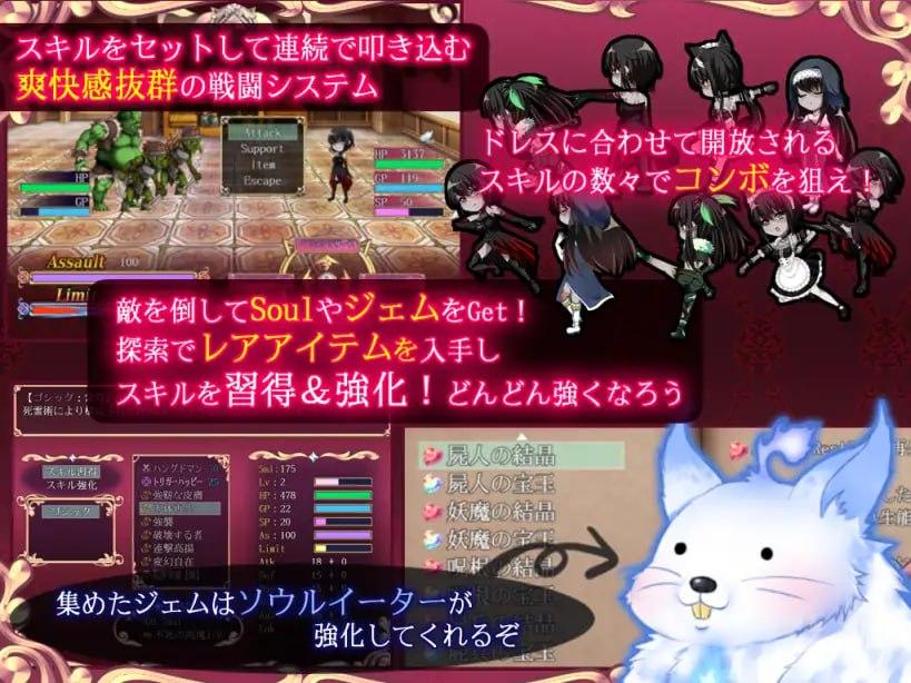 PC/RPG/是的,主人 #Yes My Lord 官方中文版+全回想-第4张图片-萌站 PC/RPG/是的,主人 #Yes My Lord 官方中文版+全回想-第4张图片-萌站