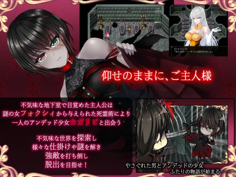 PC/RPG/是的,主人 #Yes My Lord 官方中文版+全回想-第5张图片-萌站 PC/RPG/是的,主人 #Yes My Lord 官方中文版+全回想-第5张图片-萌站