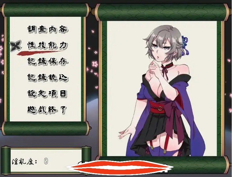 [RPG汉化动态] 不战斗的女忍者桔梗 bokiboki官方中文步兵版电脑500M-第2张图片-萌站