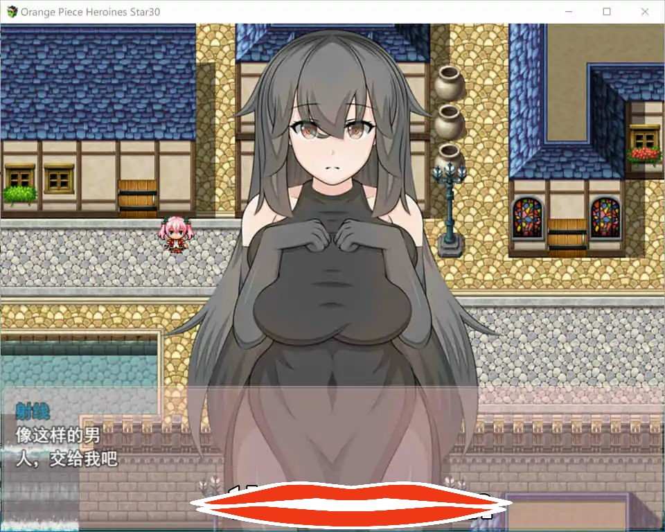 [日系RPG机翻动态] 鲁贝尔之星：OrangePieceHeroines Star30 机翻版2.3G电脑