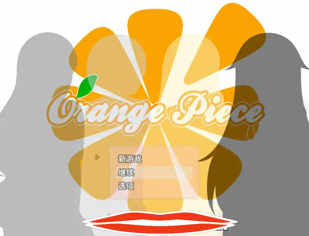 [日系RPG机翻动态] 鲁贝尔之星：OrangePieceHeroines Star30 机翻版2.3G电脑-第2张图片-萌站
