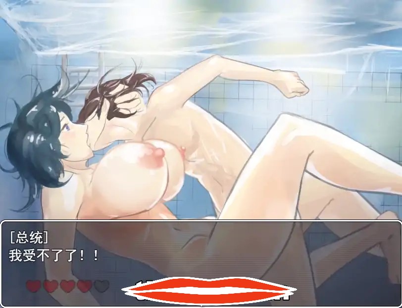[RPG机翻] 潘多拉 PANDORA 云翻汉化版全CG电脑2G-第2张图片-萌站