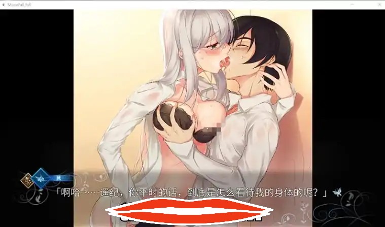 [国产ADV中文全动态]月球坠落时 MoonFall 官中步兵版电脑6G