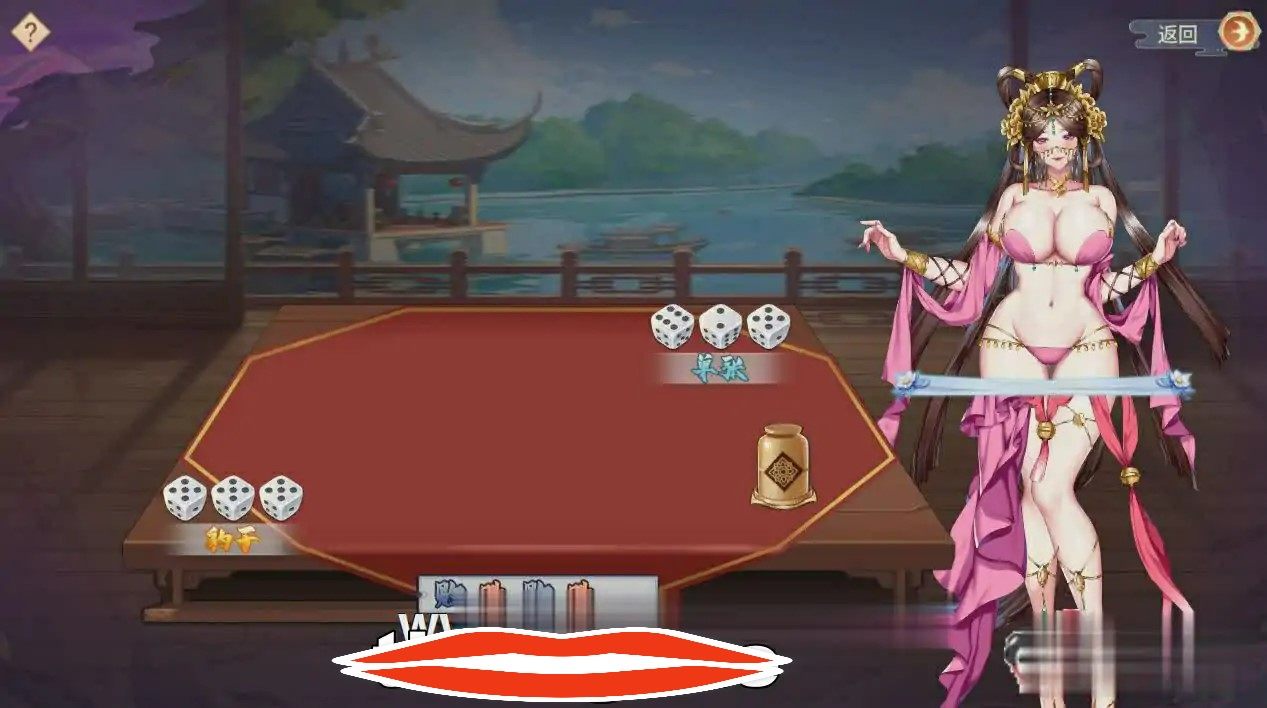 [2DSLG官中国语配音] 怡红院 V1.0.2P 官方中文版500MPC-第2张图片-萌站