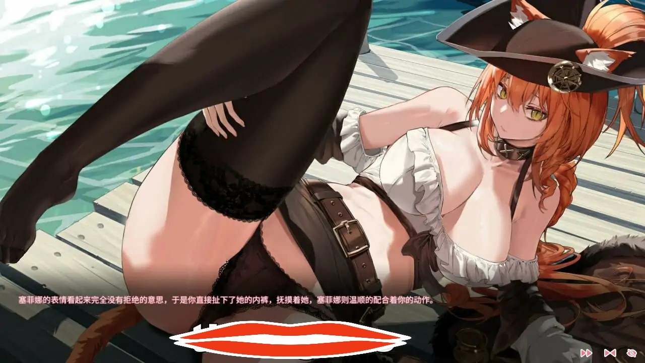 [2DSLG汉化] 海盗：尼克小姐 Miss Neko Pirates Ver07 官方中文无修版★追加新角色电脑1.2G