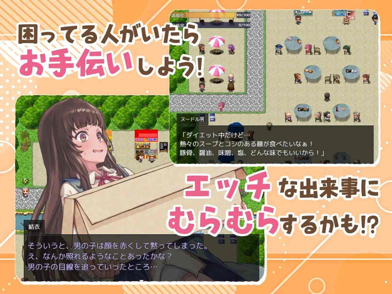 PC/RPG/# #汉化 #PC #MTool 社团名：#MilkyWhite 名称：处女游戏 原名：ち女ごっこ 贩卖日：2025年02月21日 0点 分类：着衣/穿衣 内裤 姐姐×正太 自慰 露出