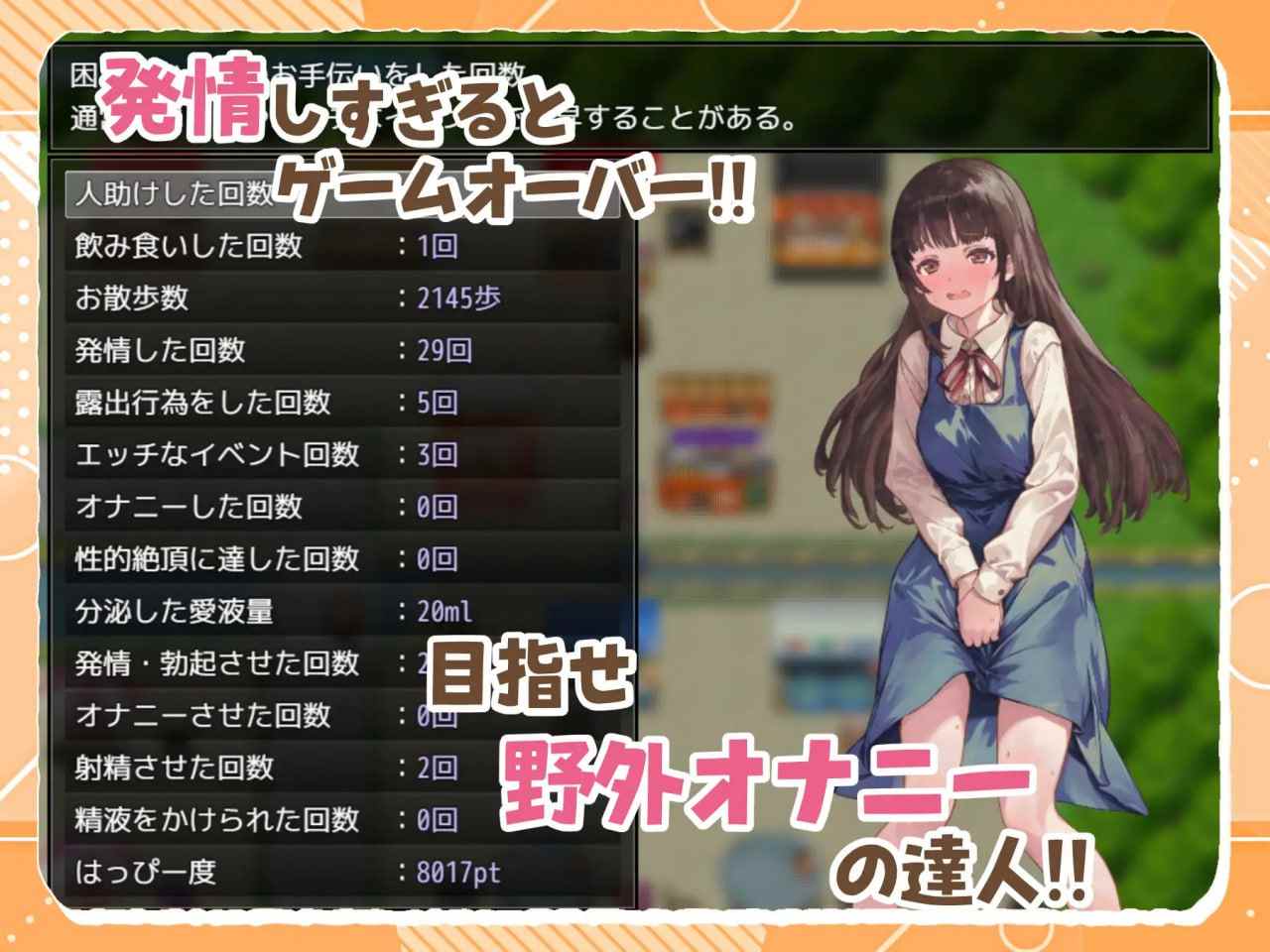 PC/RPG/# #汉化 #PC #MTool 社团名：#MilkyWhite 名称：处女游戏 原名：ち女ごっこ 贩卖日：2025年02月21日 0点 分类：着衣/穿衣 内裤 姐姐×正太 自慰 露出-第5张图片-萌站