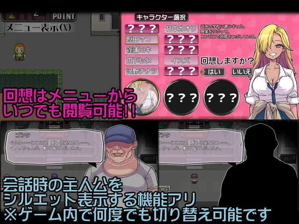 PC/RPG/##汉化 #PC #MTool 社团名：#くんかくんか帝国 名称：PACMO～随时随地、任何事情、和任何人！？与所有女性随心所欲的SEX!!～ 原名：PACMO～ドコでもナンでもダレとでも!?全ての女と身勝手SEX!!～ 贩卖日：2025年02月22日 0点 分类：沉迷快乐/快乐堕落 强行 暗示 巨乳/爆乳 贫乳/微乳