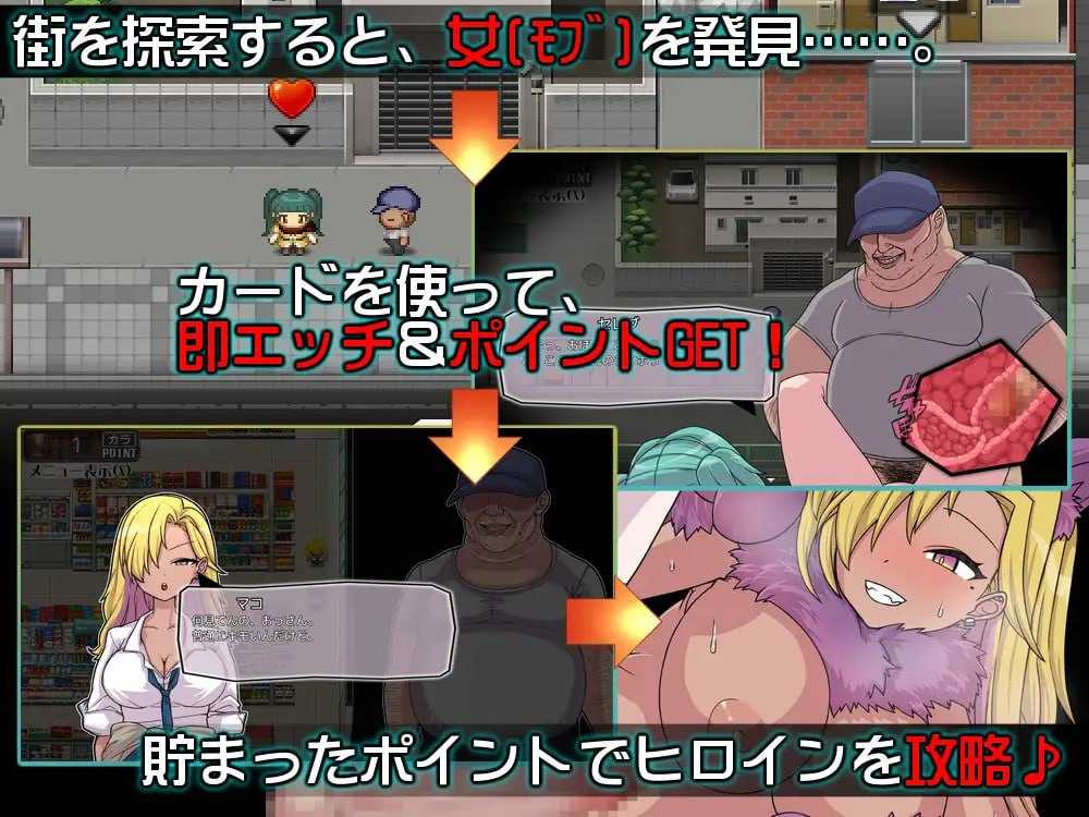 PC/RPG/##汉化 #PC #MTool 社团名:#くんかくんか帝国 名称:PACMO~随时随地、任何事情、和任何人!?与所有女性随心所欲的SEX!!~ 原名:PACMO~ドコでもナンでもダレとでも!?全ての女と身勝手SEX!!~ 贩卖日:2025年02月22日 0点 分类:沉迷快乐/快乐堕落 强行 暗示 巨乳/爆乳 贫乳/微乳-第4张图片-萌站 PC/RPG/##汉化 #PC #MTool 社团名:#くんかくんか帝国 名称:PACMO~随时随地、任何事情、和任何人!?与所有女性随心所欲的SEX!!~ 原名:PACMO~ドコでもナンでもダレとでも!?全ての女と身勝手SEX!!~ 贩卖日:2025年02月22日 0点 分类:沉迷快乐/快乐堕落 强行 暗示 巨乳/爆乳 贫乳/微乳-第4张图片-萌站