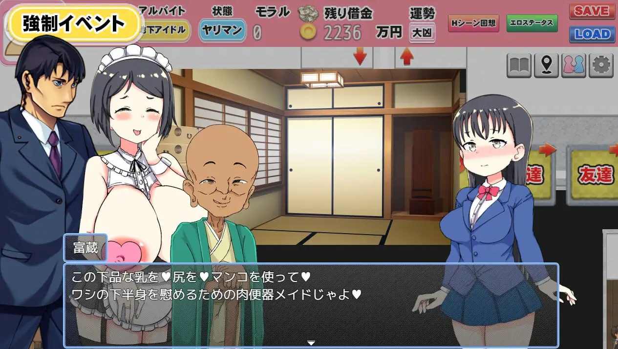 PC/#RPG I汉化 #PC #MTool 社团名：#くまパンツ製作所 名称：与褐色肌肤的母女怀孕性活 原名：借金JK人生NTRゲーム 贩卖日：2025年02月22日 0点 分类：RPG制作大师 萝 人妻 学生 学校/学园 卖春/援交 被NTR 巨乳/爆乳