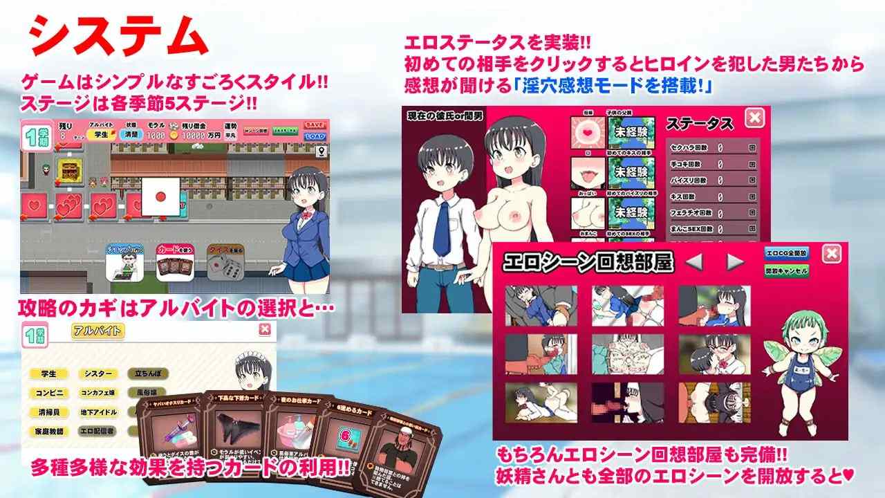 PC/#RPG I汉化 #PC #MTool 社团名:#くまパンツ製作所 名称:与褐色肌肤的母女怀孕性活 原名:借金JK人生NTRゲーム 贩卖日:2025年02月22日 0点 分类:RPG制作大师 萝 人妻 学生 学校/学园 卖春/援交 被NTR 巨乳/爆乳-第5张图片-萌站 PC/#RPG I汉化 #PC #MTool 社团名:#くまパンツ製作所 名称:与褐色肌肤的母女怀孕性活 原名:借金JK人生NTRゲーム 贩卖日:2025年02月22日 0点 分类:RPG制作大师 萝 人妻 学生 学校/学园 卖春/援交 被NTR 巨乳/爆乳-第5张图片-萌站