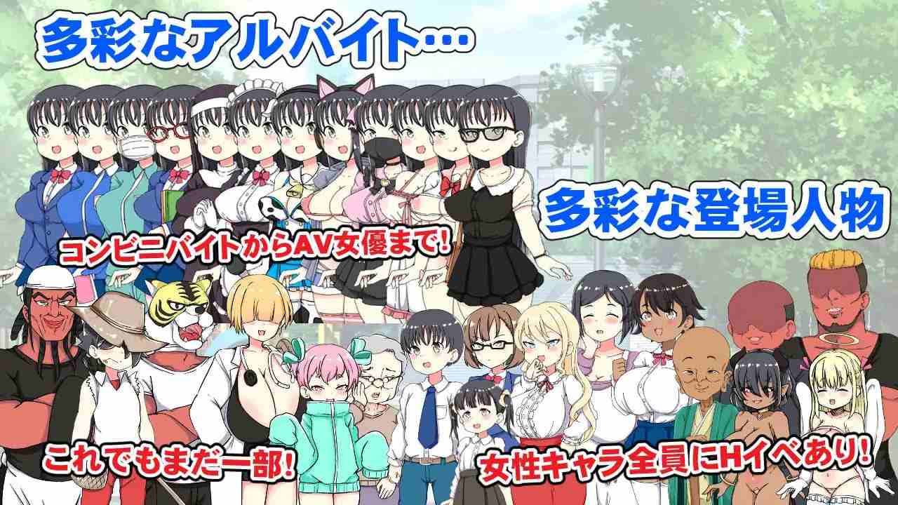 PC/#RPG I汉化 #PC #MTool 社团名:#くまパンツ製作所 名称:与褐色肌肤的母女怀孕性活 原名:借金JK人生NTRゲーム 贩卖日:2025年02月22日 0点 分类:RPG制作大师 萝 人妻 学生 学校/学园 卖春/援交 被NTR 巨乳/爆乳-第6张图片-萌站 PC/#RPG I汉化 #PC #MTool 社团名:#くまパンツ製作所 名称:与褐色肌肤的母女怀孕性活 原名:借金JK人生NTRゲーム 贩卖日:2025年02月22日 0点 分类:RPG制作大师 萝 人妻 学生 学校/学园 卖春/援交 被NTR 巨乳/爆乳-第6张图片-萌站