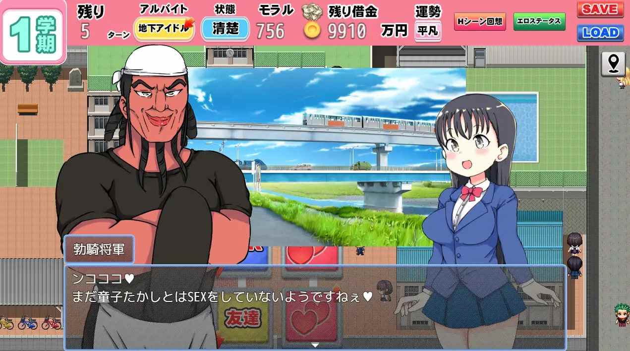 PC/#RPG I汉化 #PC #MTool 社团名:#くまパンツ製作所 名称:与褐色肌肤的母女怀孕性活 原名:借金JK人生NTRゲーム 贩卖日:2025年02月22日 0点 分类:RPG制作大师 萝 人妻 学生 学校/学园 卖春/援交 被NTR 巨乳/爆乳-第7张图片-萌站 PC/#RPG I汉化 #PC #MTool 社团名:#くまパンツ製作所 名称:与褐色肌肤的母女怀孕性活 原名:借金JK人生NTRゲーム 贩卖日:2025年02月22日 0点 分类:RPG制作大师 萝 人妻 学生 学校/学园 卖春/援交 被NTR 巨乳/爆乳-第7张图片-萌站