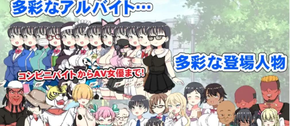 【RPG/AI汉化/PC】负债JK人生NTR游戏 借金JK人生NTRゲーム-第3张图片-萌站