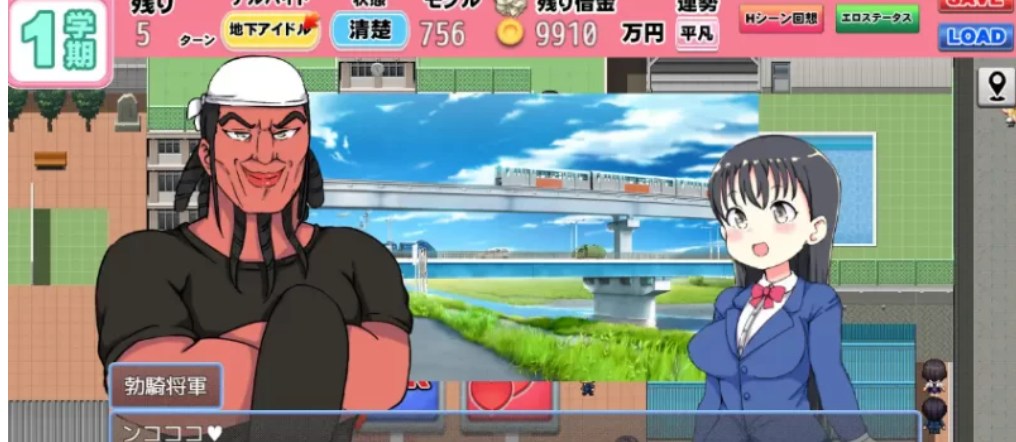 【RPG/AI汉化/PC】负债JK人生NTR游戏 借金JK人生NTRゲーム-第7张图片-萌站