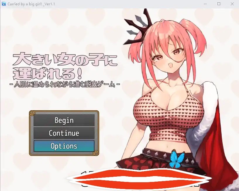 [RPG机翻] 被大女孩带走大きい女の子に运ばれる! V1.1 汉化版电脑1.3G￼￼