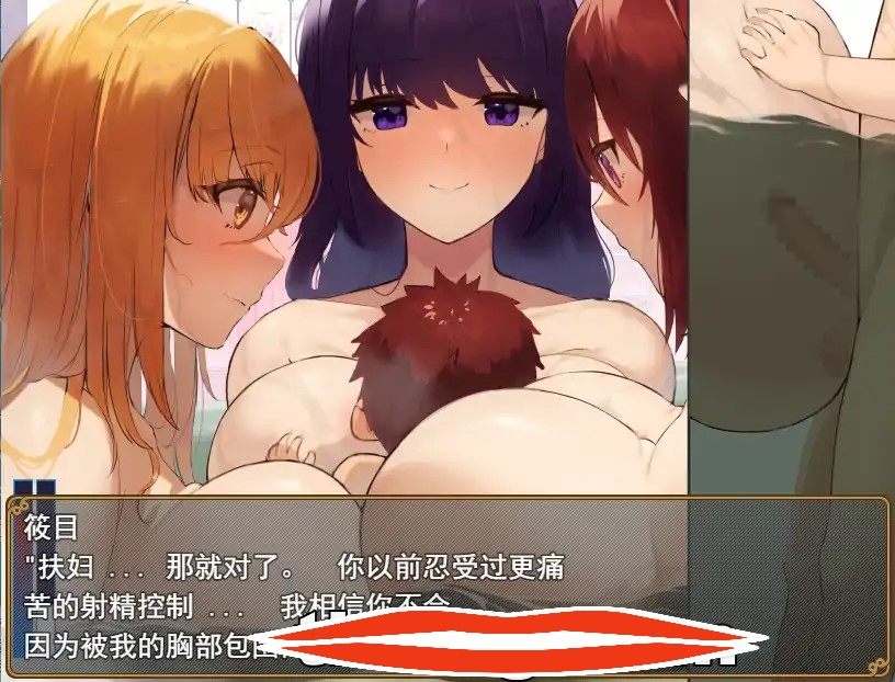 [RPG机翻] 被大女孩带走大きい女の子に运ばれる! V1.1 汉化版电脑1.3G￼￼-第3张图片-萌站