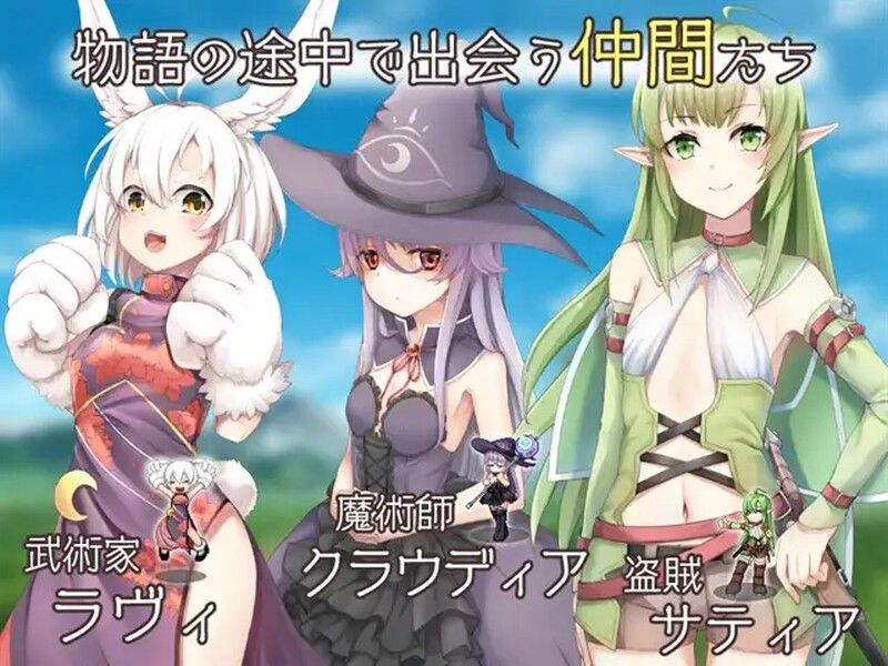【回合RPG/女主幻想/2C】终末之子续作： 最强☆天使 泽拉凯尔！（さいきょー☆えんじぇる ザラキエル!）Ver1.0.10 机翻汉化-第7张图片-萌站
