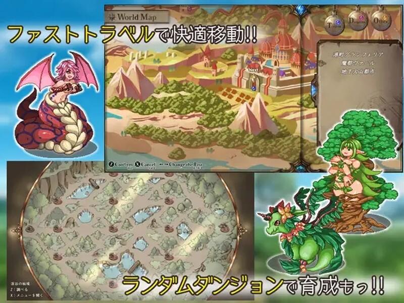 【回合RPG/女主幻想/2C】终末之子续作： 最强☆天使 泽拉凯尔！（さいきょー☆えんじぇる ザラキエル!）Ver1.0.10 机翻汉化-第8张图片-萌站
