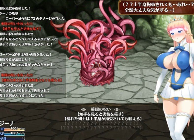被催眠的姬骑士 v1.06 AI汉化版+全CG存档-第9张图片-萌站 被催眠的姬骑士 v1.06 AI汉化版+全CG存档-第9张图片-萌站