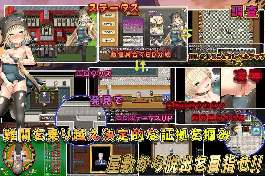 潜入调查邪恶政客家的玛丽AI汉化版-第2张图片-萌站 潜入调查邪恶政客家的玛丽AI汉化版-第2张图片-萌站