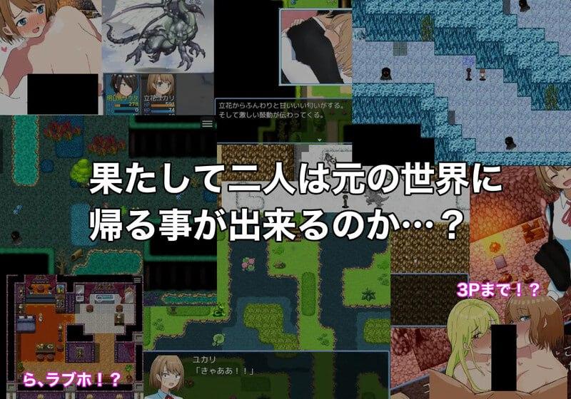 绿之箱庭   #緑の箱庭 ～ミドリのハコニワ～  v2.0 AI汉化版-第4张图片-萌站