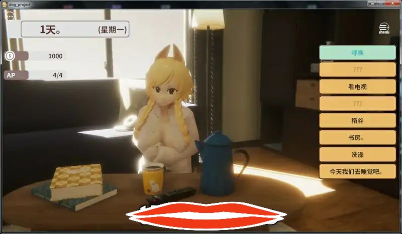 [养成SLG中文全动态3D] 犬娘的报恩~わんこの恩返 官方中文版电脑670M