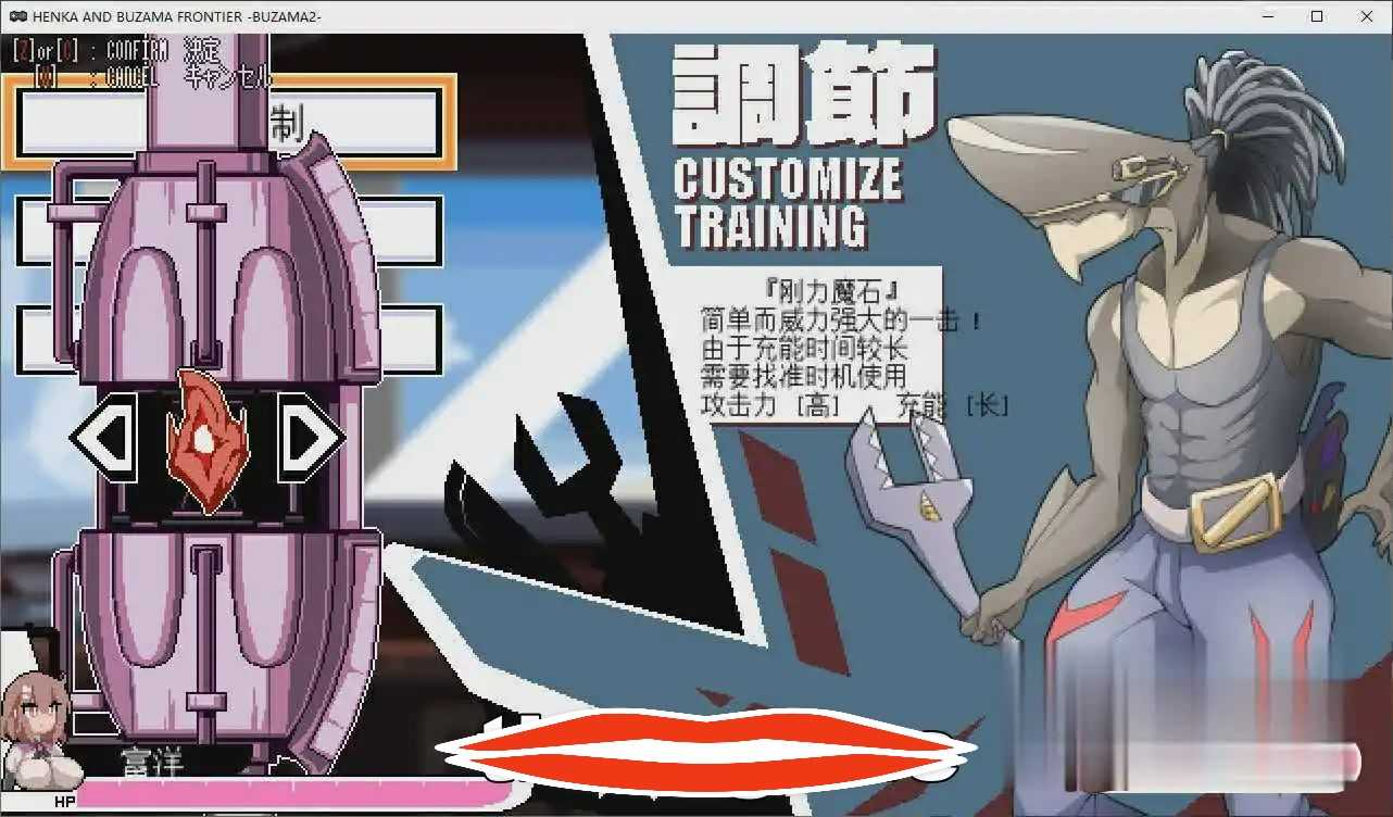[RPG机翻] 变化与无状的边界 -侮挫魔2- AI汉化挂载版+全回想存档电脑￼