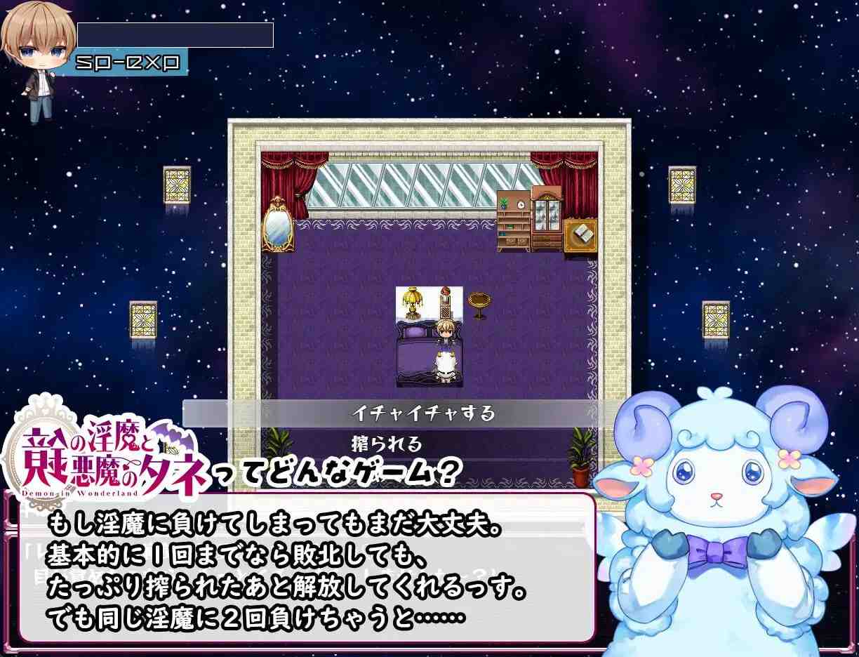 神作级作品推荐镜中魅魔与恶魔之种 v1.36 AI汉化版【2025年02月22日 更新】-第6张图片-萌站 神作级作品推荐镜中魅魔与恶魔之种 v1.36 AI汉化版【2025年02月22日 更新】-第6张图片-萌站