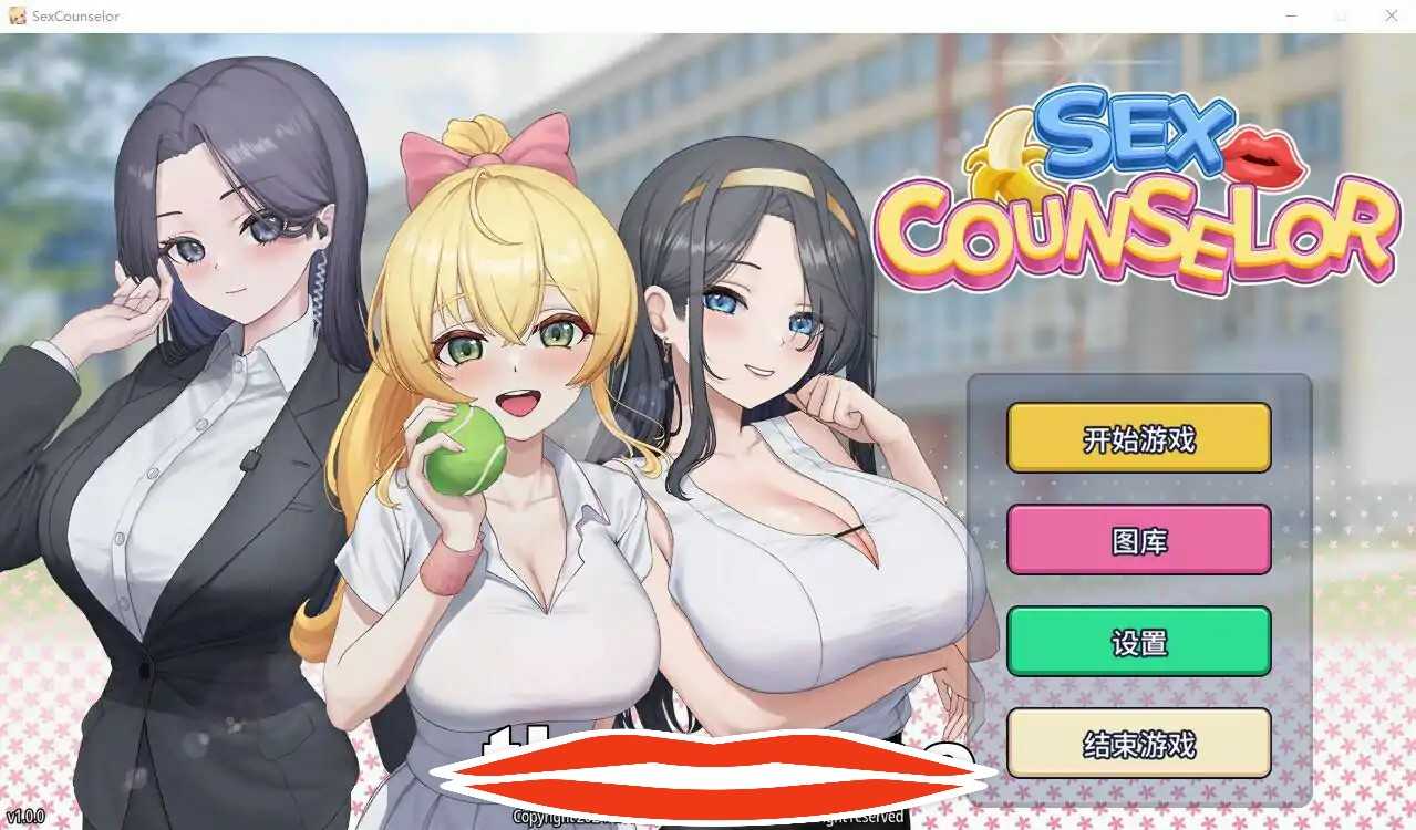[2D日式SLG汉化] 杏爱咨询 H Counselor STEAM官中无修版电脑500M