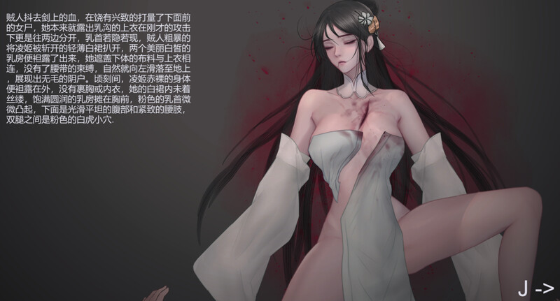 更新[国产动作ACT/动态] 玉莲之剑 Sword of Lotus V0.9 官方中文步兵版 [240M]-第2张图片-萌站