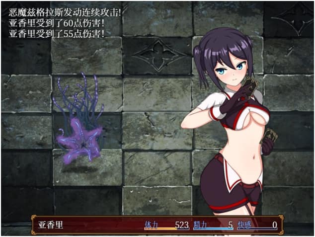 【PC/RPG】亚香里与地狱宫的深渊 官方中文版-第2张图片-萌站