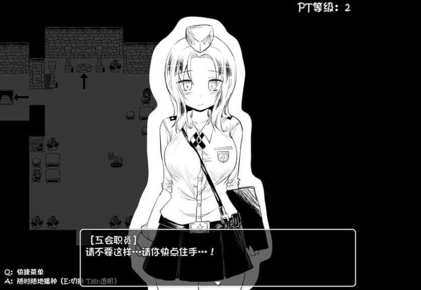 日式RPG/高自由度] 史上最贵RPG：命中注定的召唤术 ヴィルネーメレト v1.201 [小护士]AI汉化版+存档 [PC+安卓-1.10G]