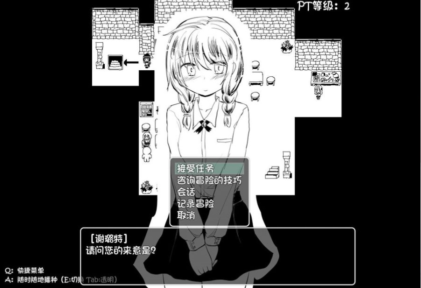 日式RPG/高自由度] 史上最贵RPG：命中注定的召唤术 ヴィルネーメレト v1.201 [小护士]AI汉化版+存档 [PC+安卓-1.10G]-第5张图片-萌站