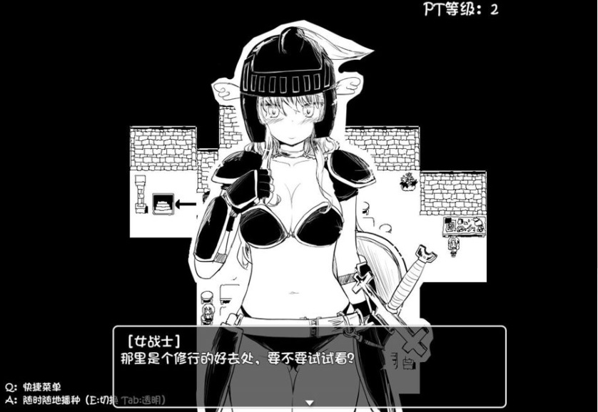 日式RPG/高自由度] 史上最贵RPG：命中注定的召唤术 ヴィルネーメレト v1.201 [小护士]AI汉化版+存档 [PC+安卓-1.10G]-第6张图片-萌站