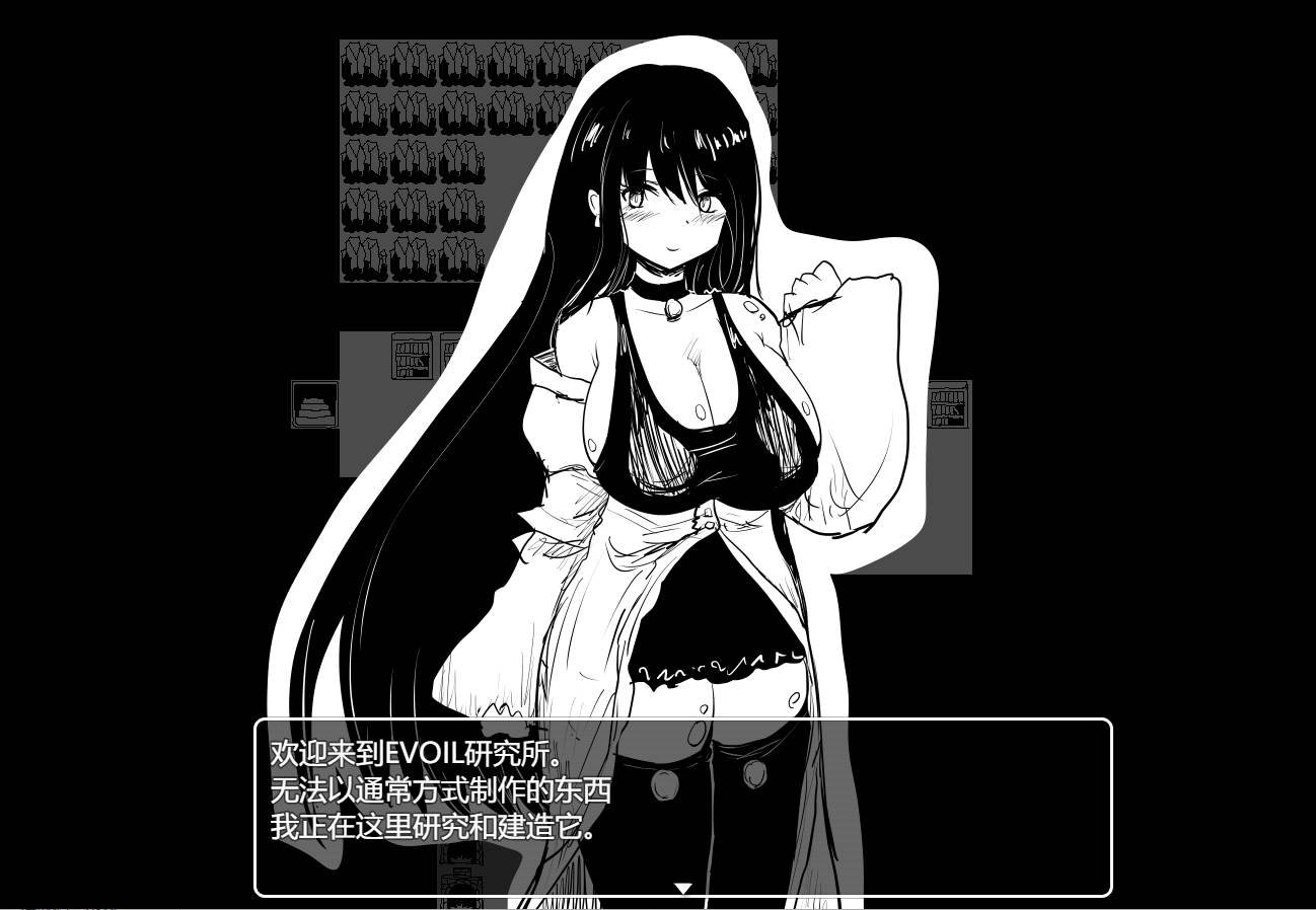 日式RPG/高自由度] 史上最贵RPG：命中注定的召唤术 ヴィルネーメレト v1.201 [小护士]AI汉化版+存档 [PC+安卓-1.10G]-第10张图片-萌站