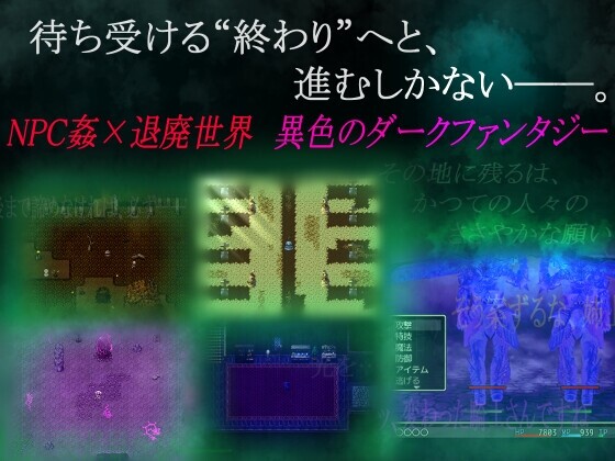 [古早RPG][剧情][汉化][NPC]N.P.C.DreamsNPC之梦 [PC安卓joi][度盘]