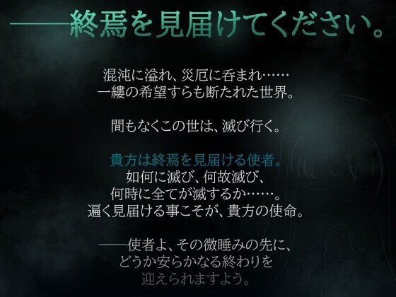 【RPG/PC/乳交/内射/幻想/虐待/路人奸】NPC之梦 v1.12