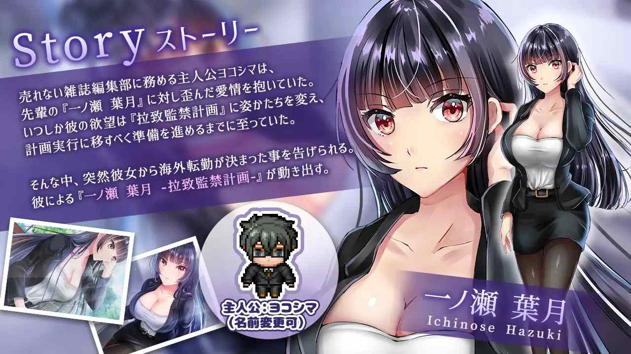 【SLG/PC/官中/巨乳/怀孕/西瓜肚/调教/】职场女友带回家 V1.02-第2张图片-萌站 【SLG/PC/官中/巨乳/怀孕/西瓜肚/调教/】职场女友带回家 V1.02-第2张图片-萌站