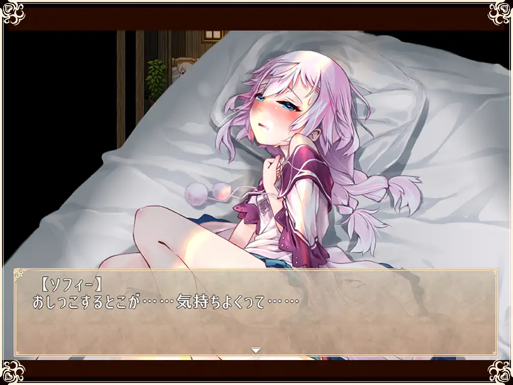 【RPG/PC/内嵌汉化/萝莉/换装/体型差/纯爱/全CG】悠久的乐园和少女的觉醒